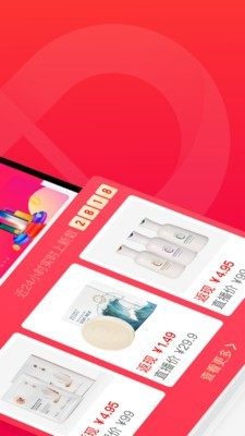 辛选帮app主播注册版本图片3