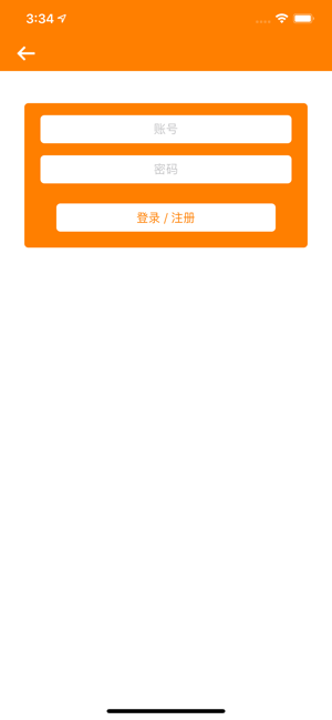深圳max足球app最新los版图片2