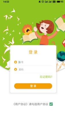 米格鲁英语安卓版软件图片1