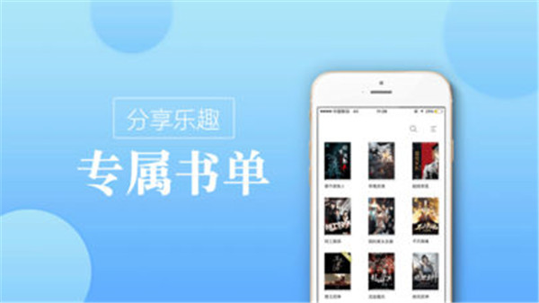 龙马线上文学城三站网页版新入口图片2