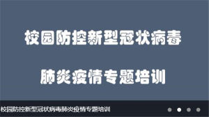 2020年河北省教师继续教育网官网登陆入口图片2