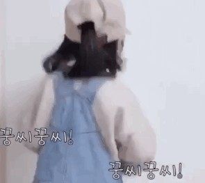 抖音权律二跳舞表情包gif微信蹦迪清晰动图大全无水印完整版图片2