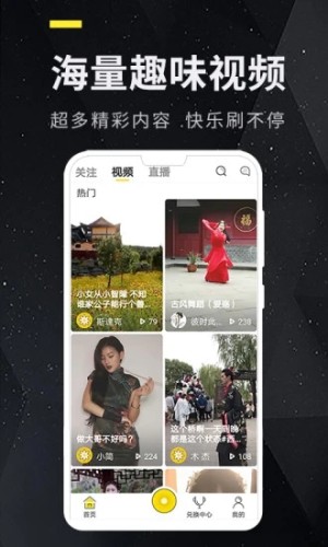 未播短视频官方手机版图片1