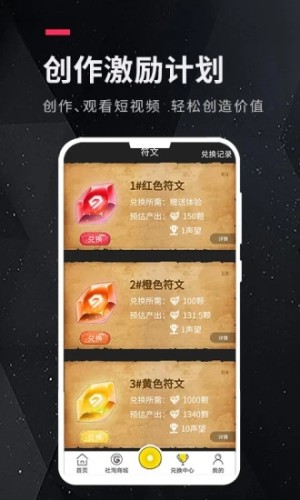 未播短视频官方手机版图片2