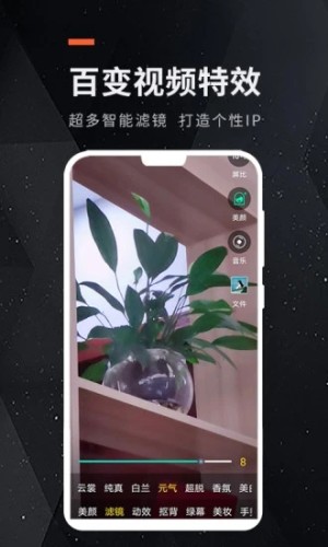 未播短视频官方手机版图片3