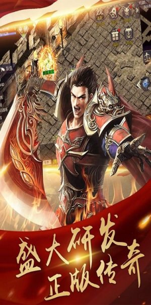 小沢老师代言王者烈焰手游官网apk图片3