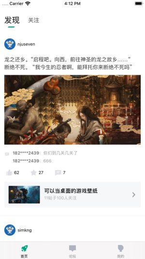 咪咕快游网页版地址小时试玩版图片3