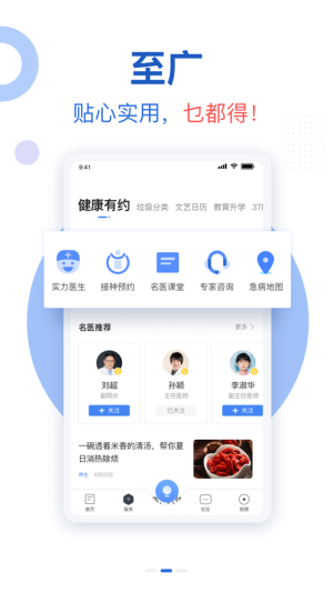 新花城搜盘地图安卓最新版图片2