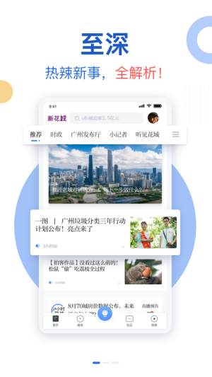 新花城搜盘地图安卓最新版图片1