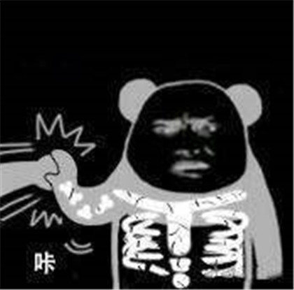 熊猫头比武表情包图片无水印免费分享图片2