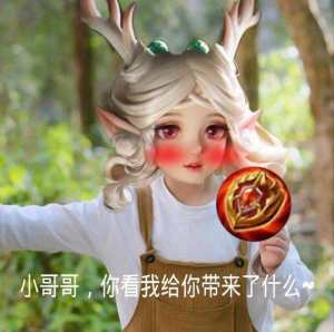 王者荣耀瑶头像可爱动漫搞笑图片大全高清无水印分享图片3
