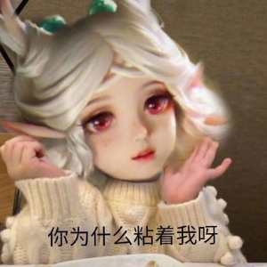 王者荣耀瑶头像可爱动漫搞笑图片大全高清无水印分享图片2