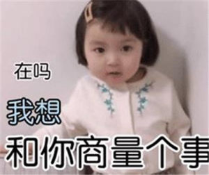 六一套路好友表情包图片无水印高清免费版图片2