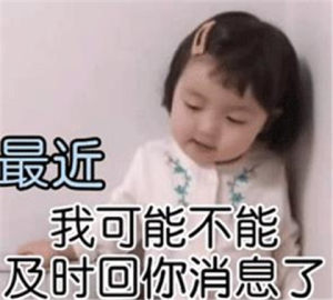 六一套路好友表情包图片无水印高清免费版图片3