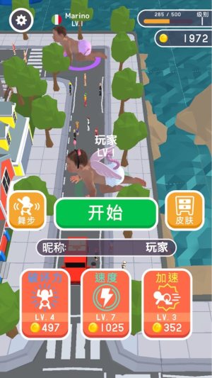 抖音熊孩子来了安卓中文版图片3