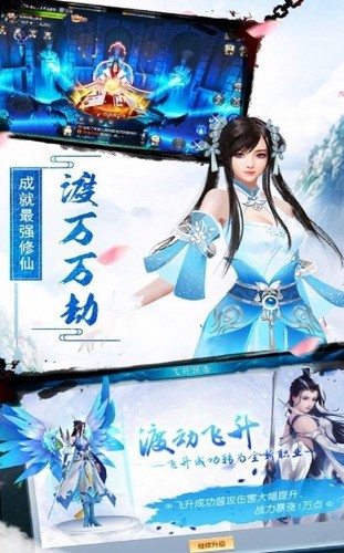 江河儿女传手游正式版图片3