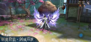 武林封魔录手游最新版图片2