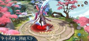 武林封魔录手游最新版图片3