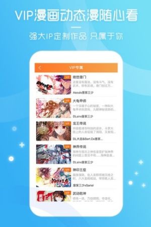 格莱普尼尔漫画免费下拉式无官方无弹窗图片1