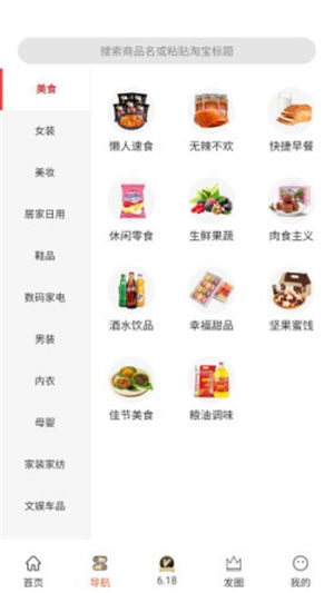 兼呗app手机版图片3