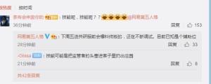 第五人格官宣昆虫学者新求生者技能是什么？新求生者定位辅助24日上线图片2