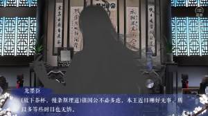妃本张狂鲜花完整官方版图片1