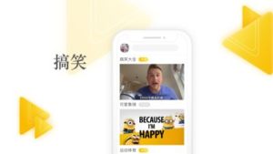 一起看视频app官网下载安装图片1