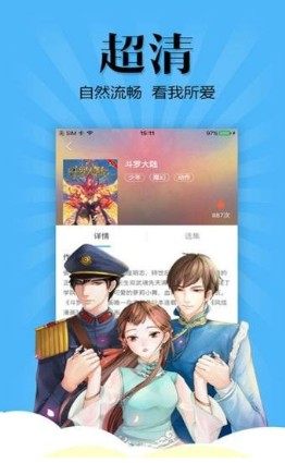 小鱼漫画免费阅读手机版图片1