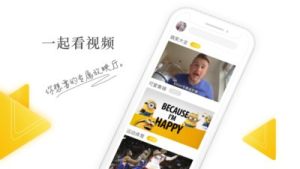 一起看视频app官网下载安装图片2