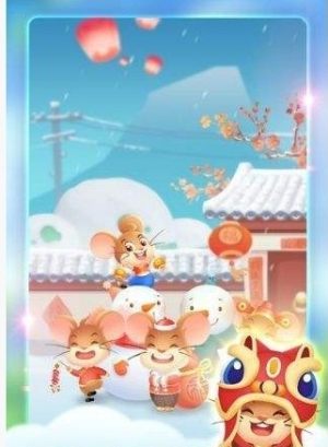 招财鼠小弟官方版领红包图片3