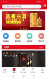 998酱香酒官方手机版图片1