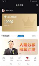 998酱香酒官方手机版图片2