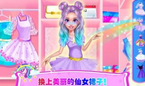 巴啦啦小仙女美容院游戏官方最新版图片3