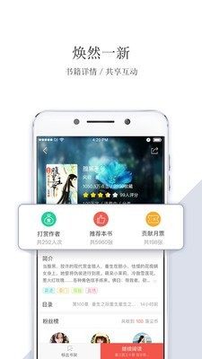 落尘文学网官网最新免费版图片1