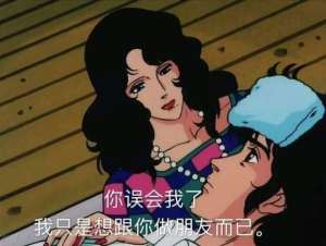 猫眼三姐妹表情包渣女心碎合集原图大全高清无水印完整版分享图片1