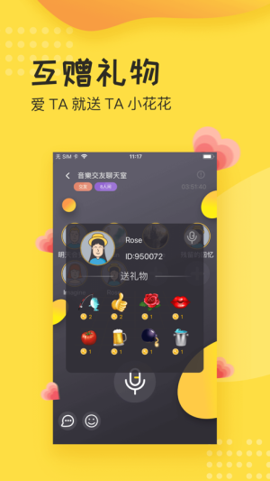 TP社区app手机版图片3