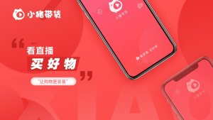 小猪带货app软件图片1