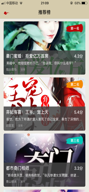 青墨阅读手机免费版图片1
