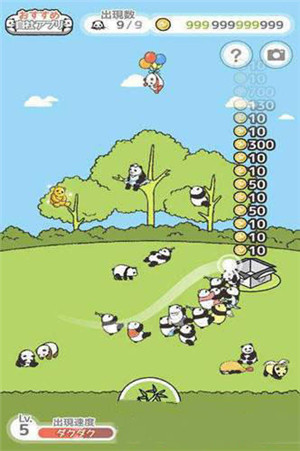 熊猫大亨游戏福利版最新版图片3