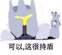 可以这很苏维埃表情包大全高清无水印免费分享图片1