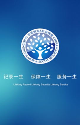 2020海南省退休人脸认证app官方版图片2