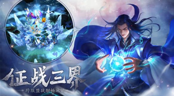 仙临红尘官网版安卓版图片2