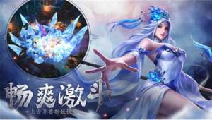 仙临红尘官网版安卓版图片3