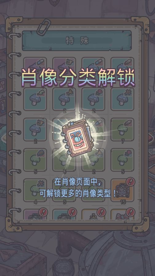 最强蜗牛肖像在哪？需要怎么解锁？[视频][多图]图片1