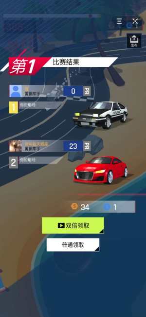 抖音86上山了游戏安卓版图片1