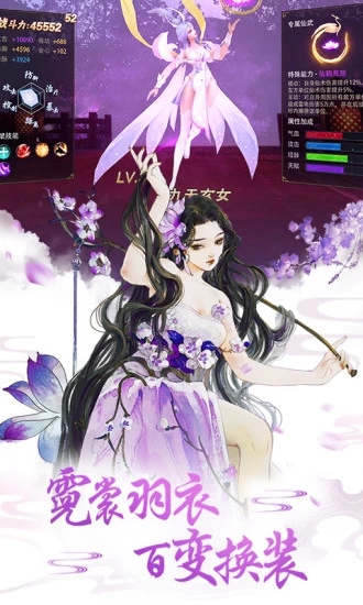 明月与君赏手游正式版图片1