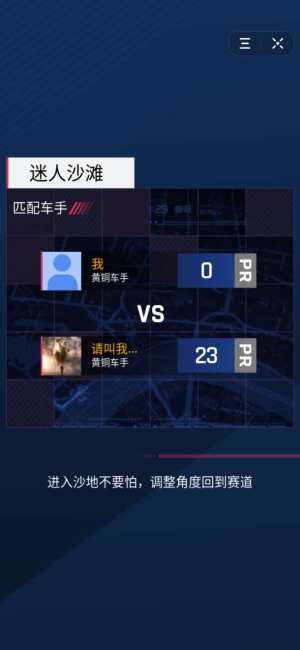 抖音86上山了游戏安卓版图片2