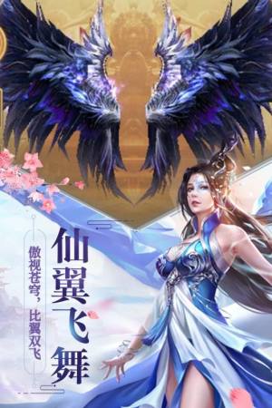 凌霄剑歌行手游官方最新版图片3