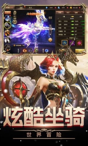 魔兽之巫妖王崛起手游内测版图片4