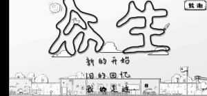 众生游龙门学校隐藏事件怎么触发？新手玩家快速寻找技巧分享图片1